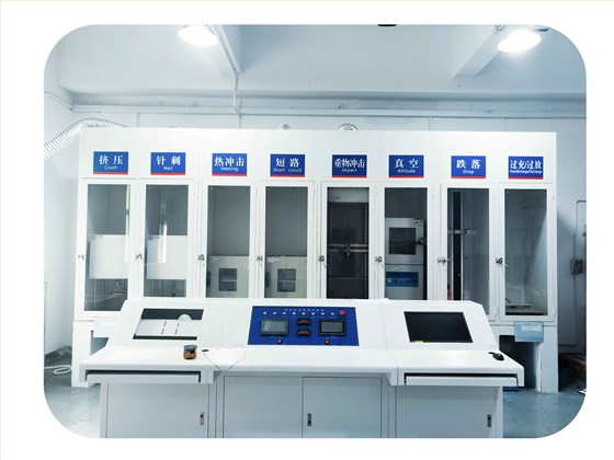 CNAS實(shí)驗(yàn)室