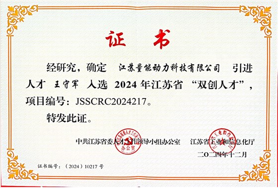 微信圖片_2025-05-10_154813_904