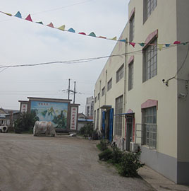 實地考察